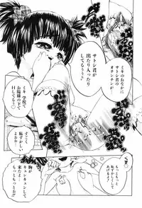 [Hoshi Akira] Erokko Diary