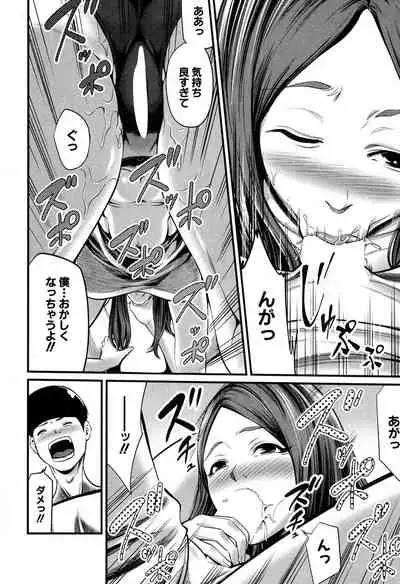 COMIC MILF 2020-04 Vol. 53 [Digital]