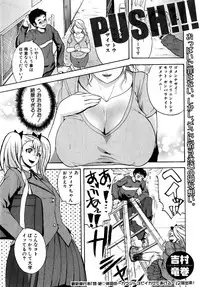 COMIC Shingeki 2015-04
