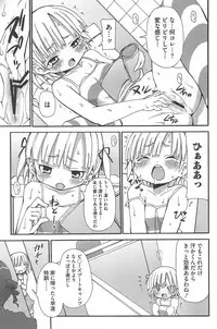 [Anthology] Mitsugo wa Yoru mo Mitsudomoe (Mitsudomoe)