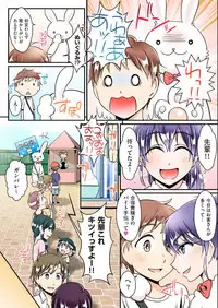 COMIC KURiBERON 2012-10 Vol.01