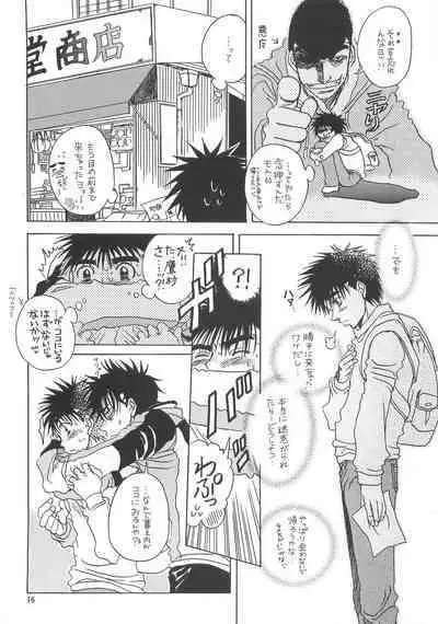 NANIWA GENOMU KING BUSTER