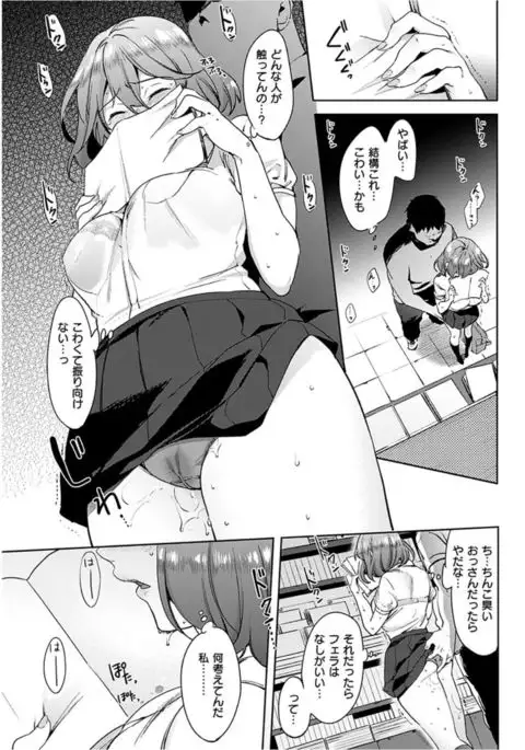 COMIC HANA-MAN 2017-02