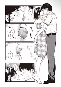 COMIC Shitsurakuten 2019-10