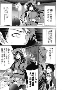 [Miyahara Ayumu] Koi Iro Otome