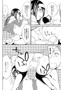 COMIC Penguin Celeb 2012-02 [Digital]