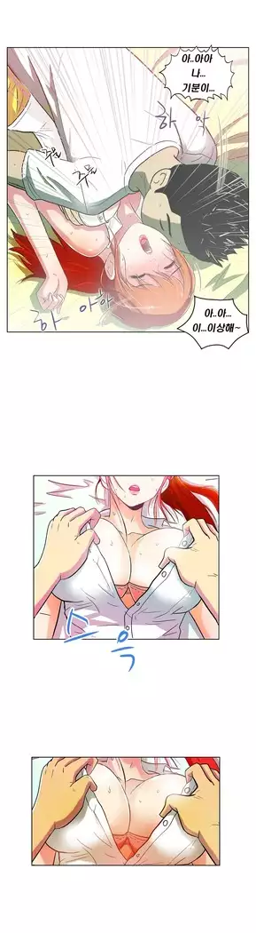 One Room Hero Ch.1-39