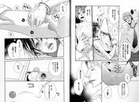 [Watanabe Asia] Candy