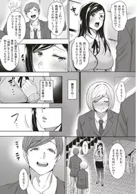 COMIC Shitsurakuten 2019-04 [Digital]