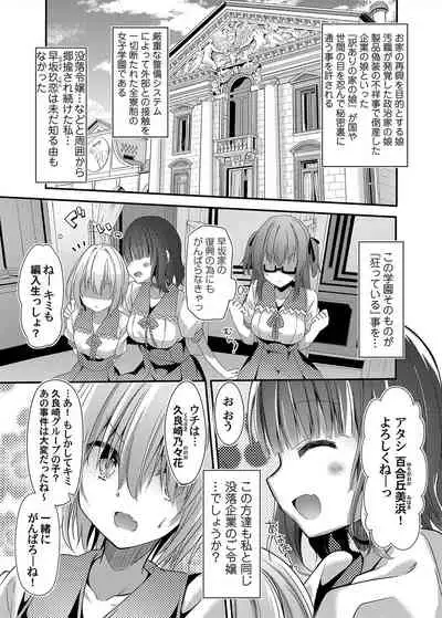 COMIC Magnum Vol. 146