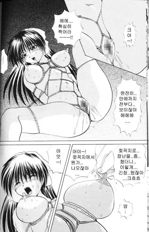 COMIC MAGAZINE ANGELCLUB 2000-03