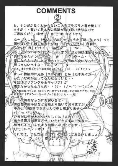 (C66) [ONE-SEVEN (Hagane Tetsu)] RED MUFFLER X (Combat Mecha Xabungle) [English]