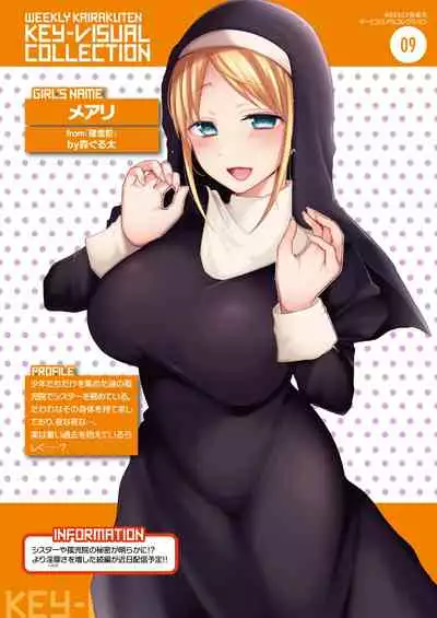 WEEKLY Kairakuten Vol.27