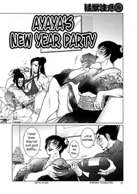 Moujuu Chuui Gen Ch. 1-4