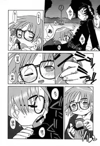 [Madou Uni] Hajimete no Sex