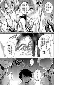 [Anthology] Otokonoko HELL'S GATE #02 [Digital]