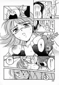 Bishoujo Comic Anthology Girl's Parade Special 3