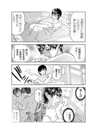 COMIC Magnum Vol. 38