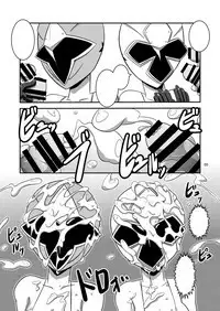 Taiyounin Kasumi & Fuuka