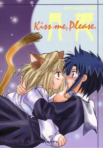 [Gyokusaijima (38-shiki)] Kiss Me, Please. (Tsukihime)