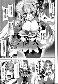 COMIC Unreal 2014-08 Vol.50