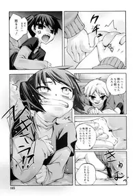 [Moroha] Kitsune no Mayoiga