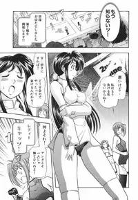 [Ohmi Takeshi] Neko Neko Punch!