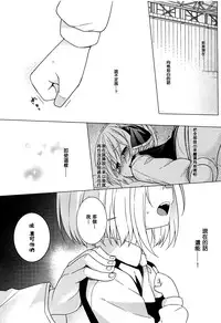 Kimi wa Ore no Cos Uriko Nin