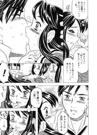 COMIC Megastore 2005-11