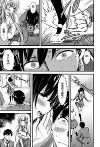 Nichijou Bitch Seitai Kansatsu