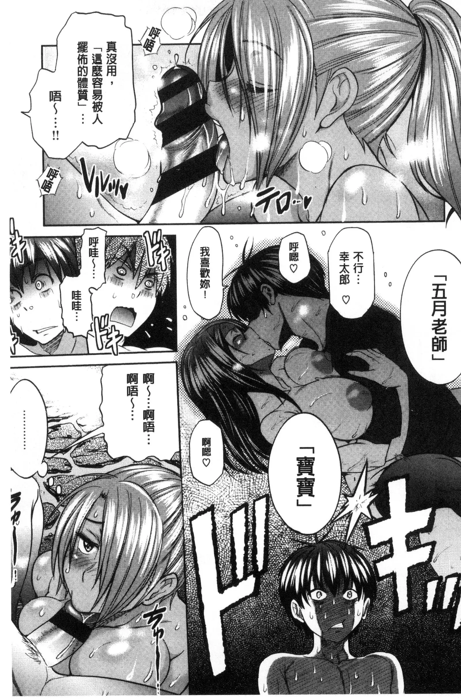 Joshi Luck! ~2 Years Later~