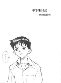 [Anthology] Girl's Parade 98 Take 8 (Various)