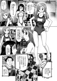 COMIC Magnum Vol. 70 [Digital]