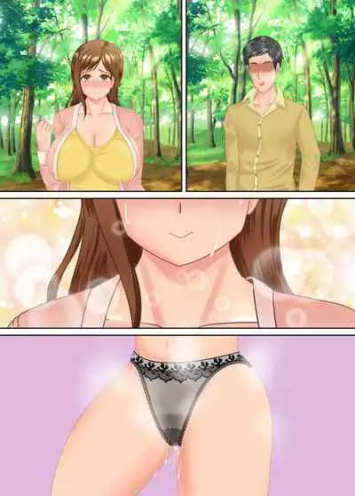 族長の息子に寝取られる熟女人妻・真理江