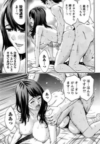 Monthly Vitaman 2016-05