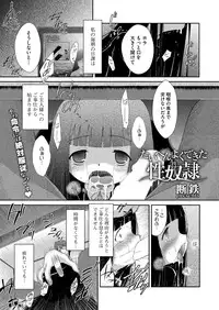 Comic Megastore H 2013-07 [Digital]