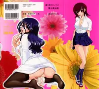 [URAN] Yuuwaku wa Akaneiro - The temptation is madder red