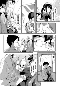 [emily] Milky Pocket [Chinese] [蒼源聯合] [Digital]