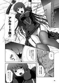 Black Widow Kokui no Ansatsu Hime