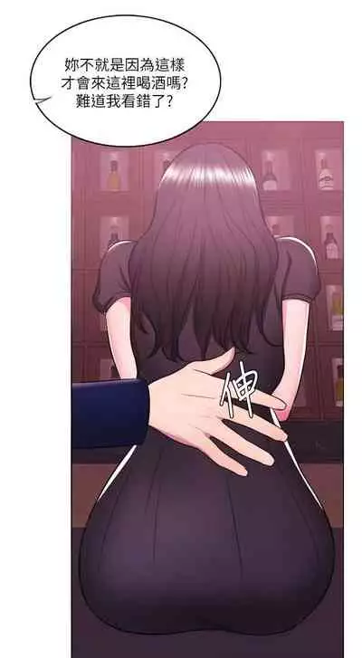 【周一连载】湿身游泳课（作者：0510&TB Production） 第1~25话