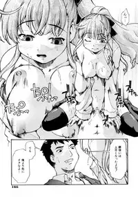 COMIC AUN 2007-10 Vol. 137