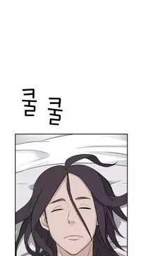 Tissue Thieves Ch.1-20 (English) (Ongoing)