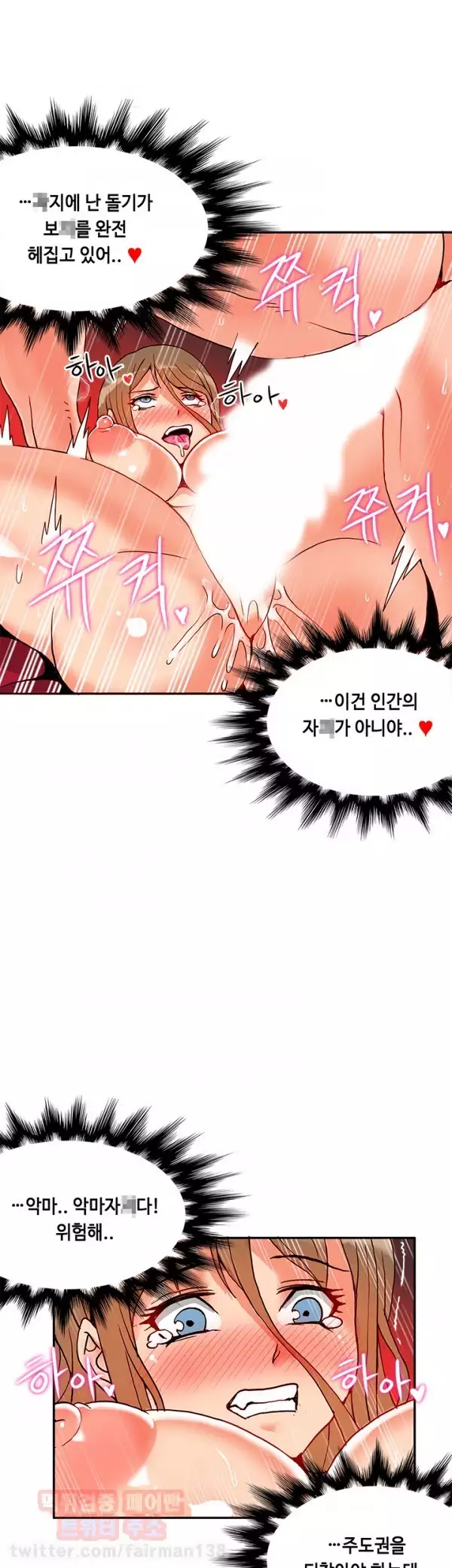 Johnson Contractor Ch.0-23