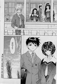 [Younagi Kahoru] Eye -no make-