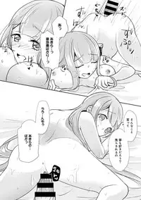 COMIC Ananga Ranga Vol. 41