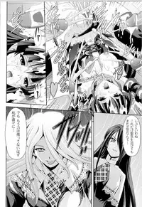 [Anthology] Toushin Engi Vol.14