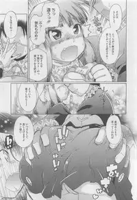 COMIC Megastore 2010-06