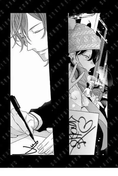 [Uehara Ari] Sex Friends [English] [u-zail + Anonymous] [Digital] (Ongoing)