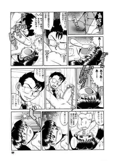 [MULTIVITAMIN (Tako Kuboh)] Futukora Jisokan Jokan [Digital]