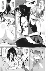 COMIC Kairakuten BEAST 2014-08